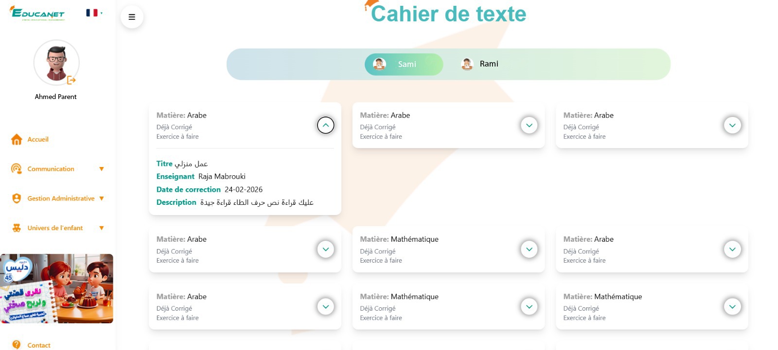 Espace Parent Communication