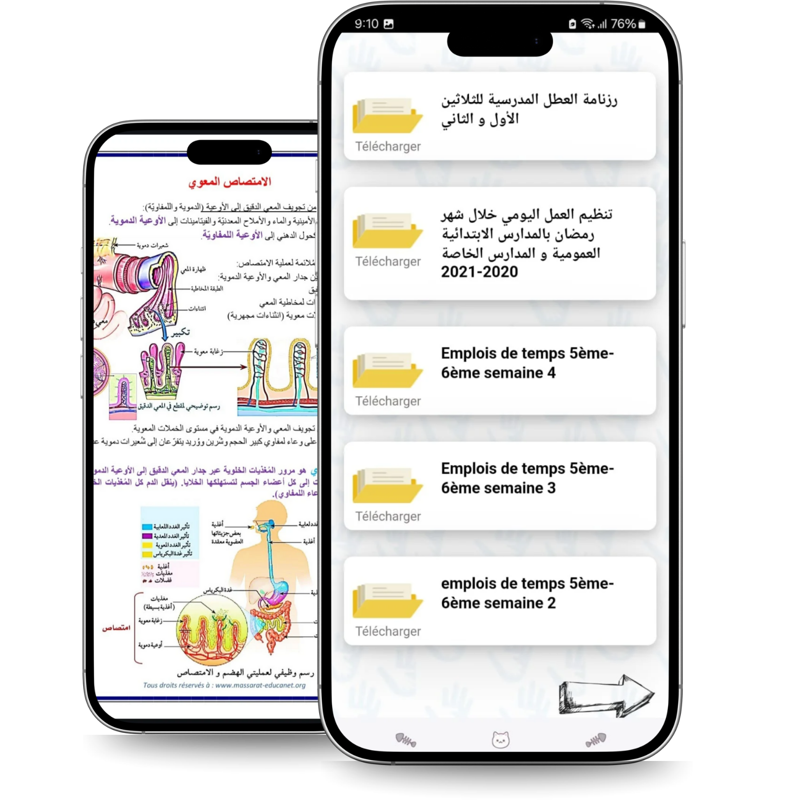 Rafi9ni Mobile App